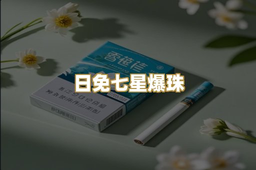 越南黑万宝路